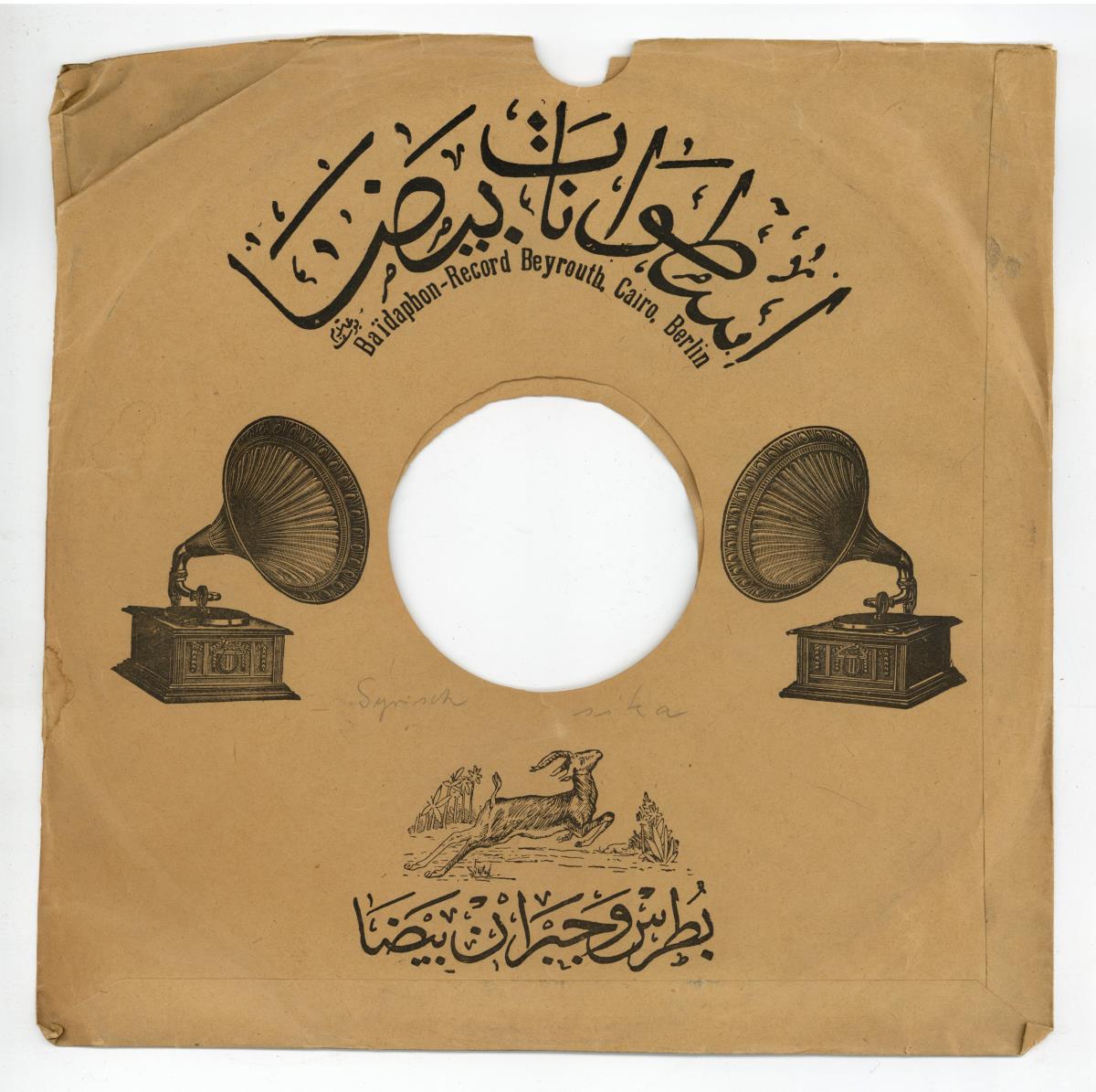 Titel A: Houzni ala
Titel B: Alhawa