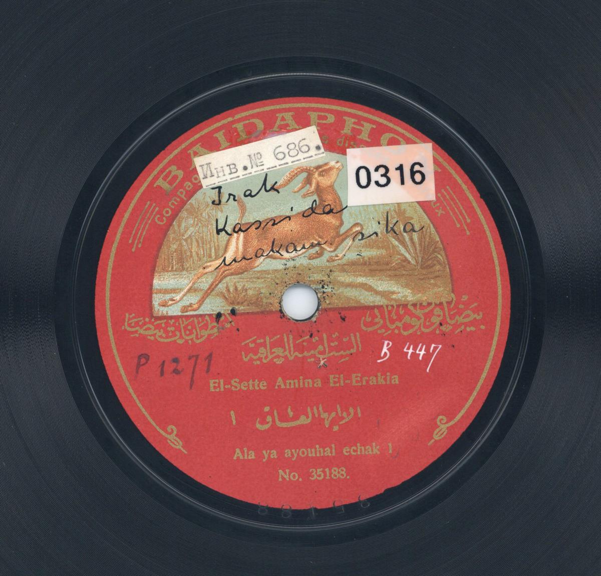 Titel A: Ala ya ayouhal echak Teil 1
Titel B: s. A Teil2