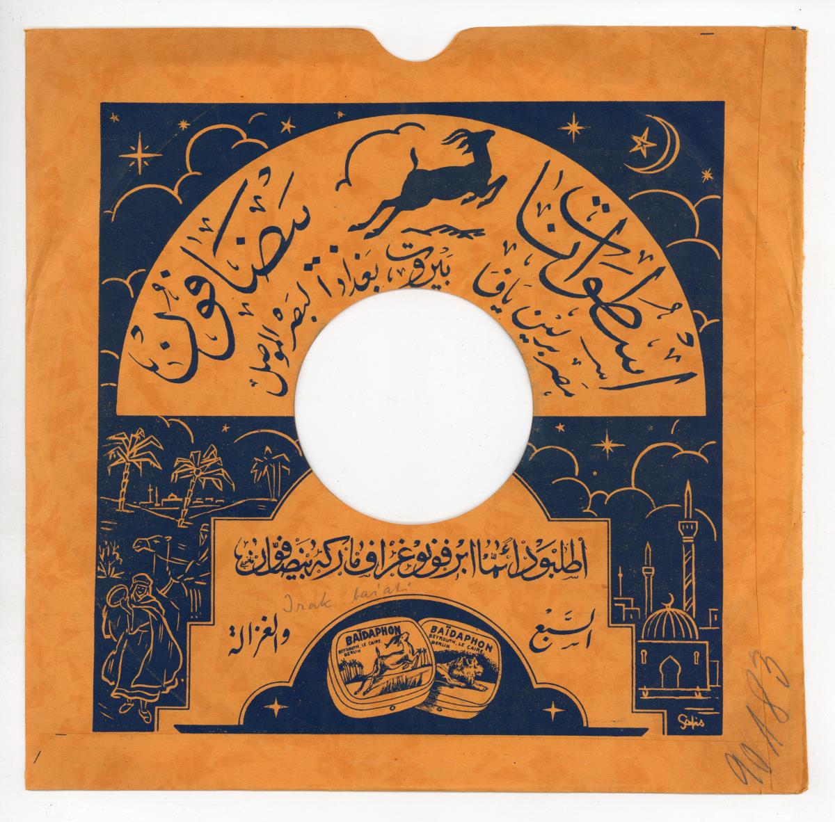 Titel A: Hammal el rayel
Titel B: Iboudieh