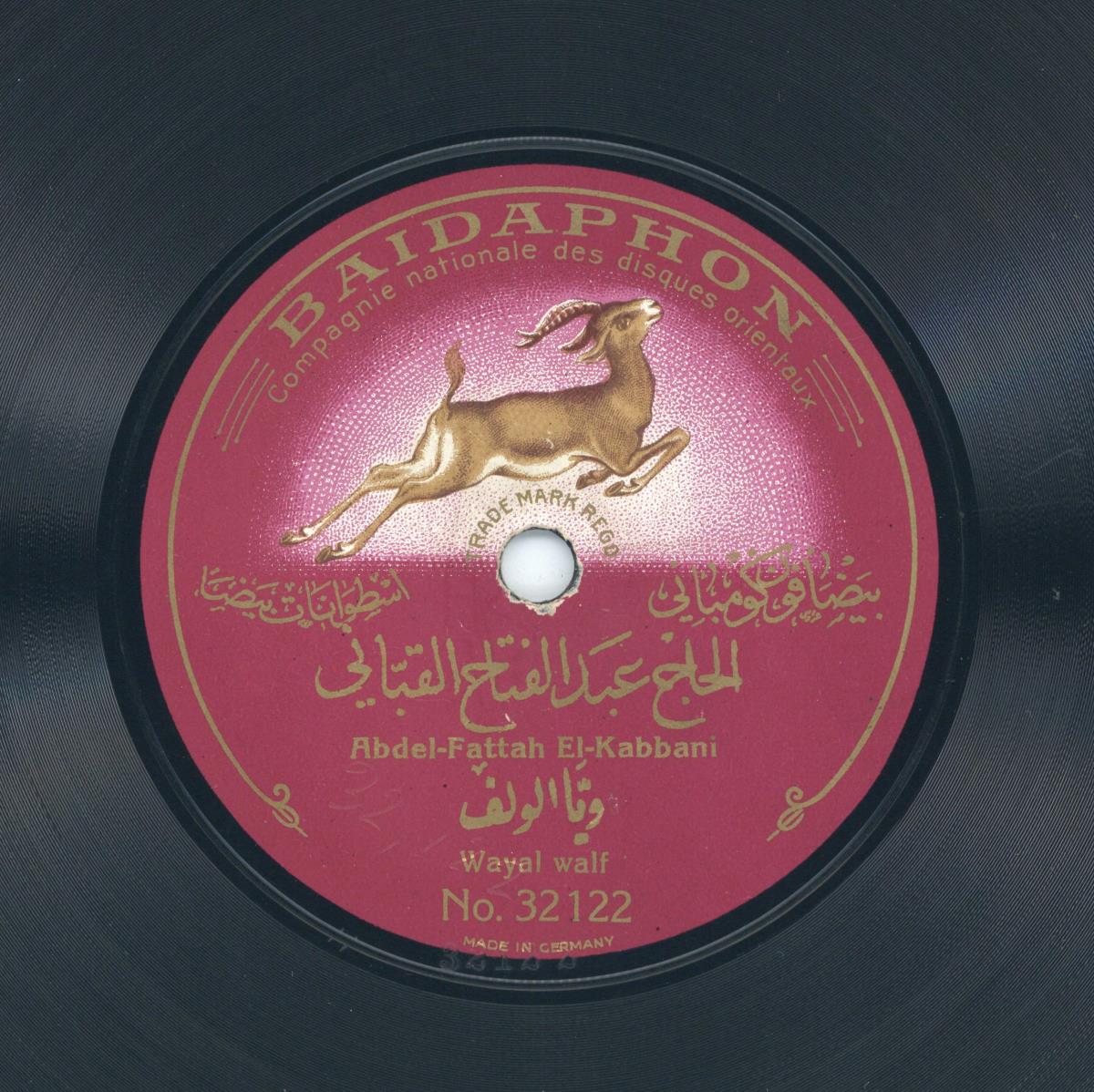 Titel A: Ya ghazali kaufia
Titel B: Wayal walf