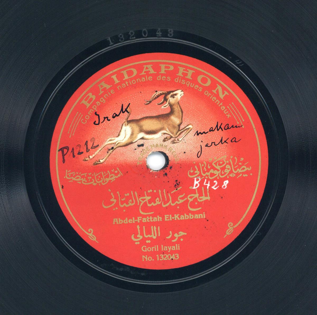 Titel A: Goril layali
Titel B: Sehran laili