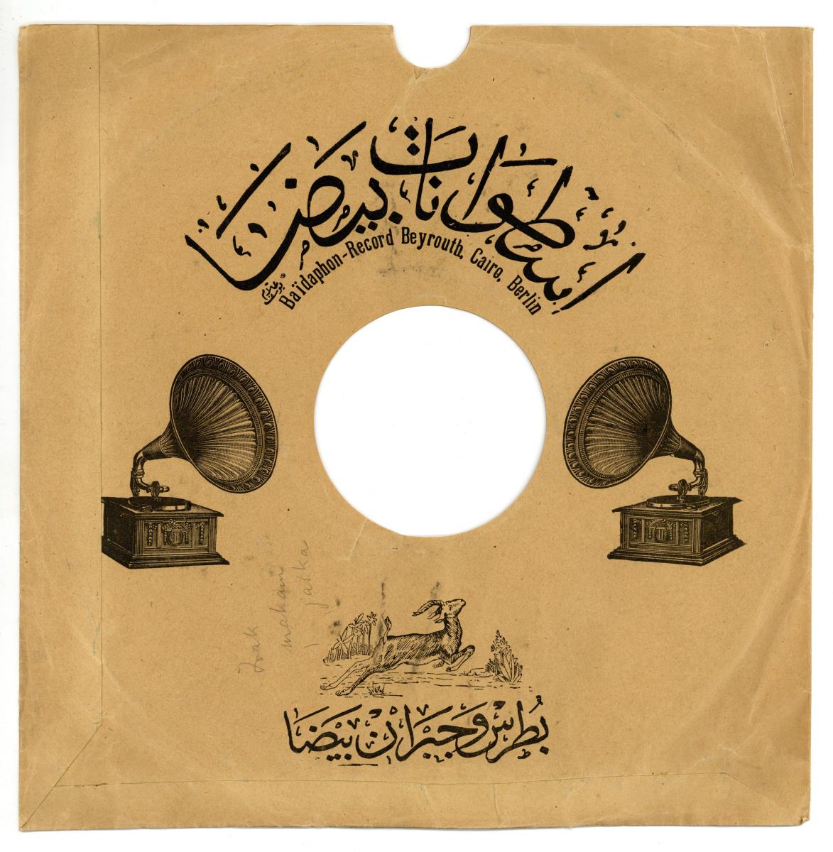 Titel A: Goril layali
Titel B: Sehran laili