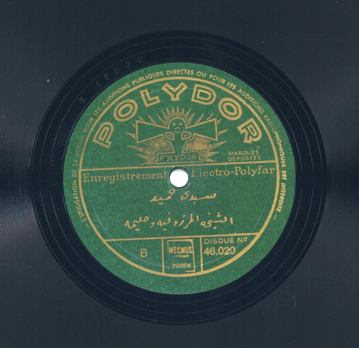 Titel A: [Arabisch]
Titel B: [Arabisch]