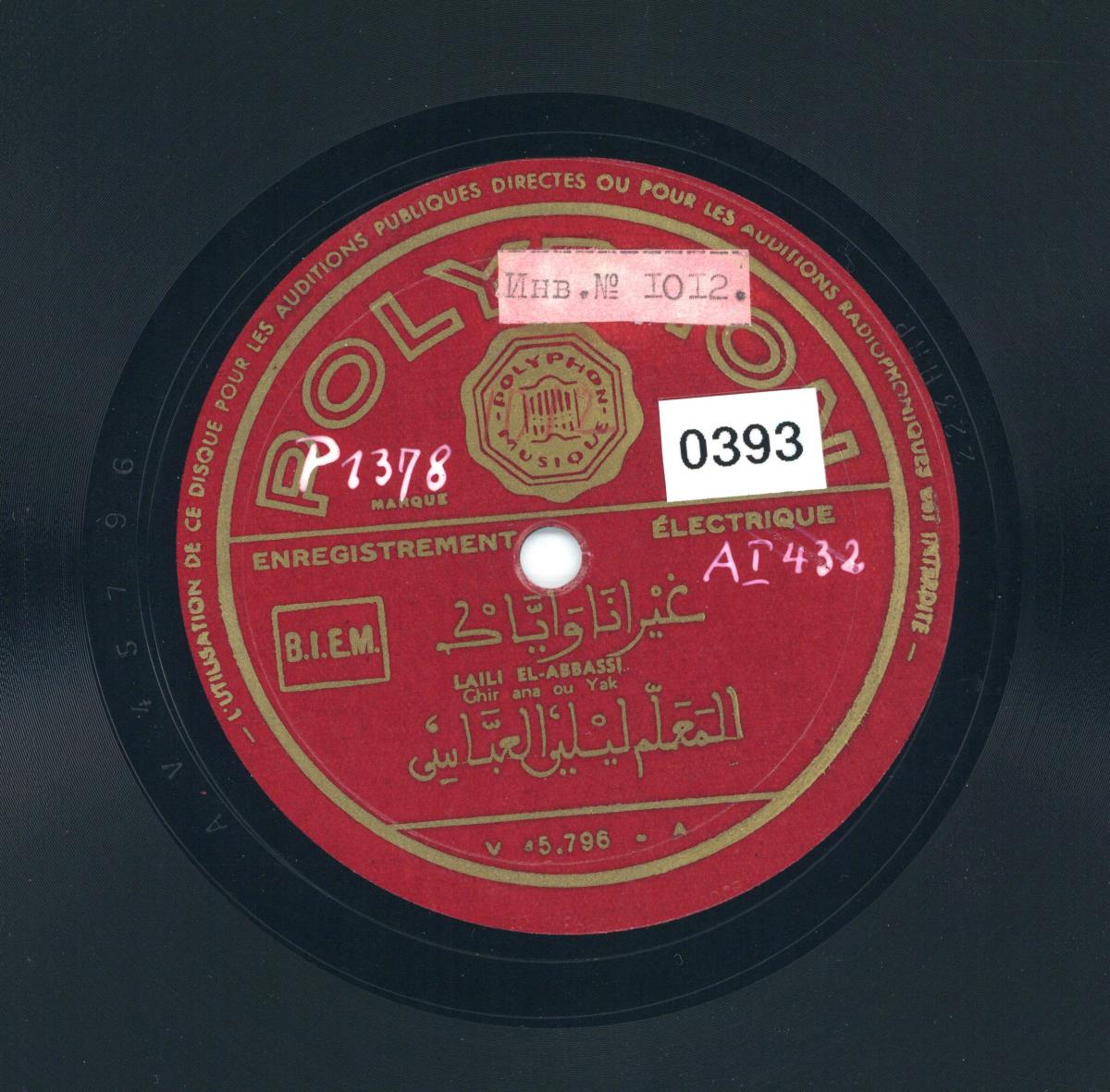 Titel A: Ghir ana ou Yak
Titel B: s. A