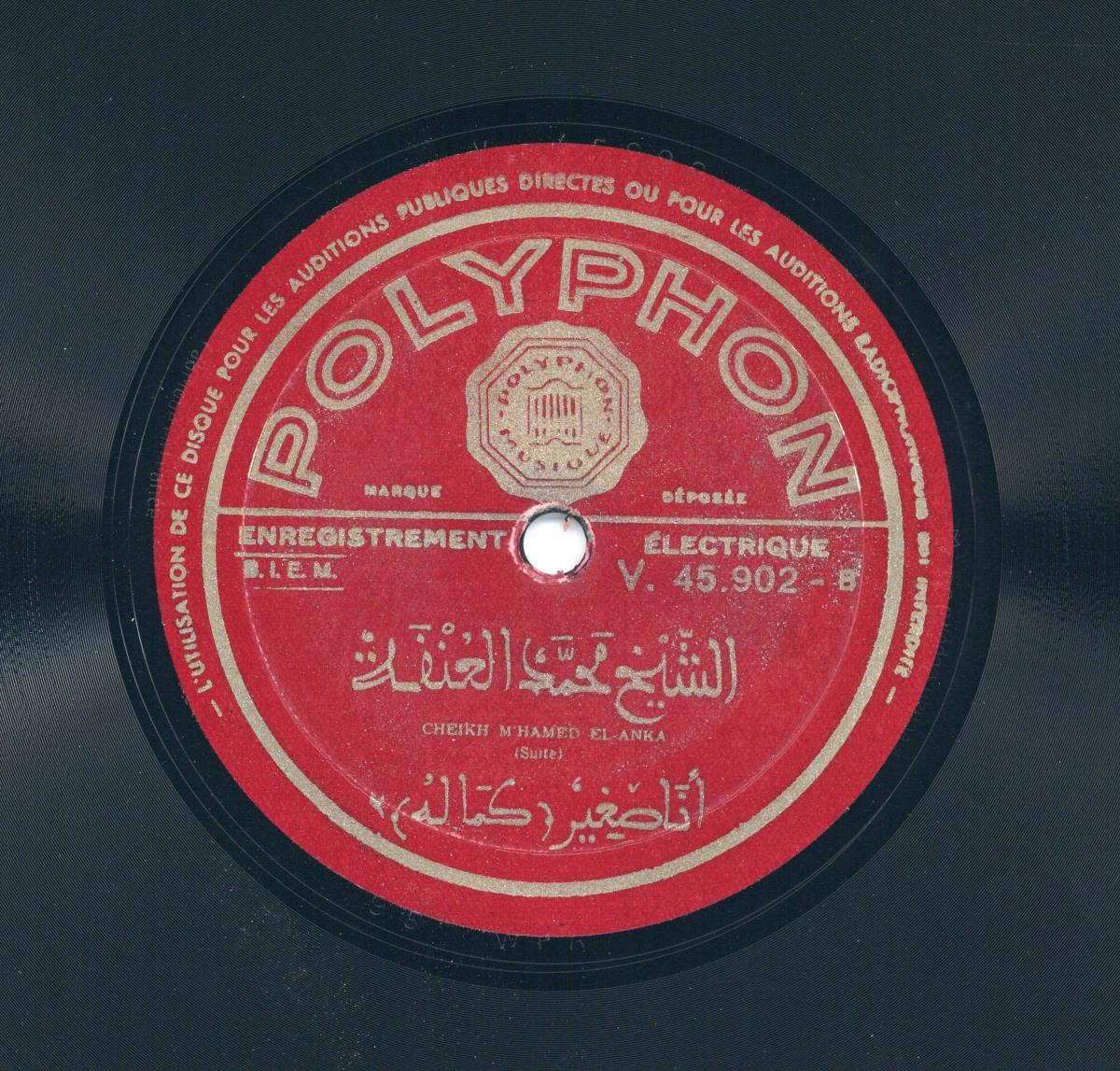 Titel A: Ana S'ghir ma na-araf-ehi
Titel B: s. A