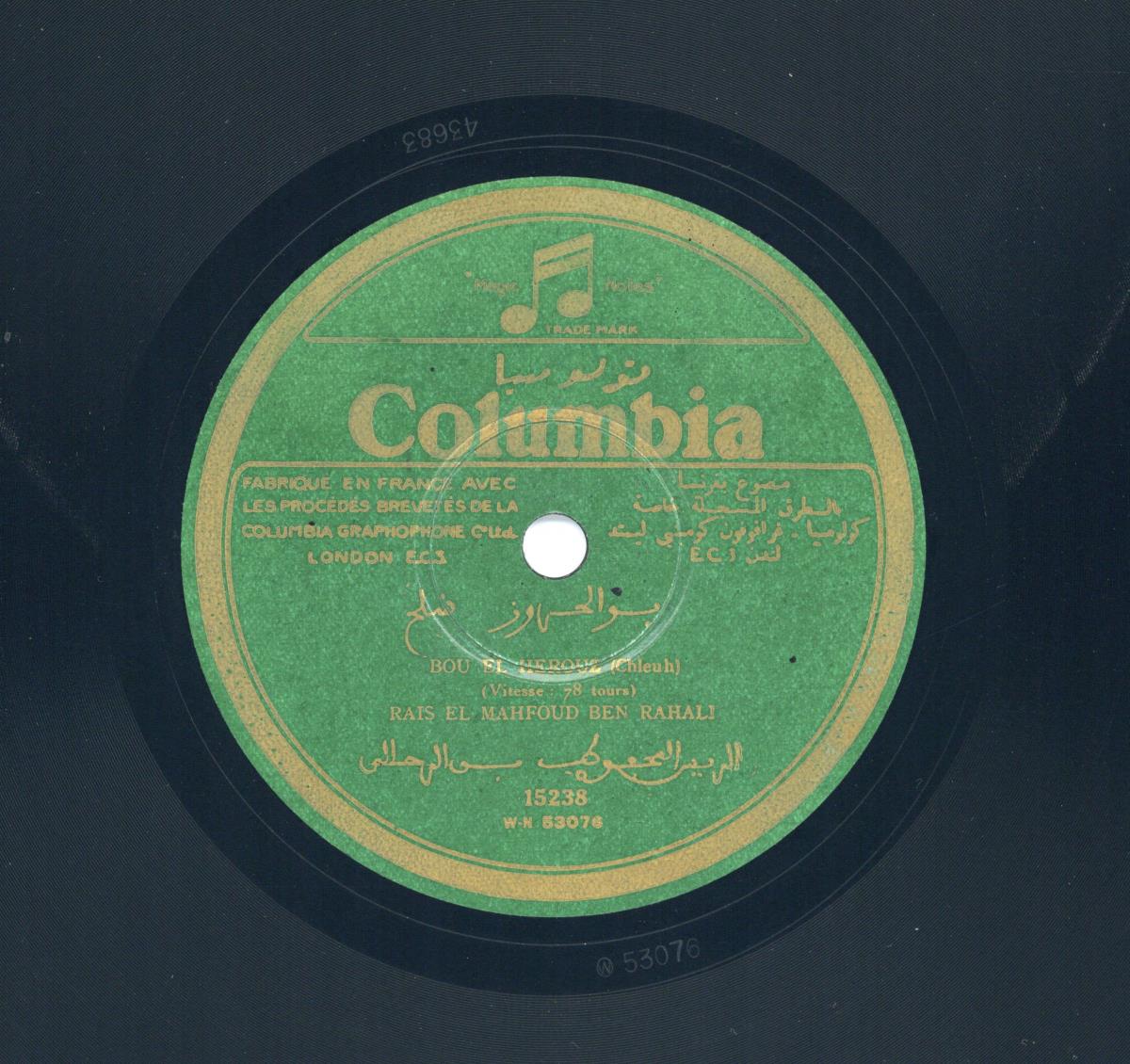 Titel A: Bel Hamrania
Titel B: Bou El Herouz