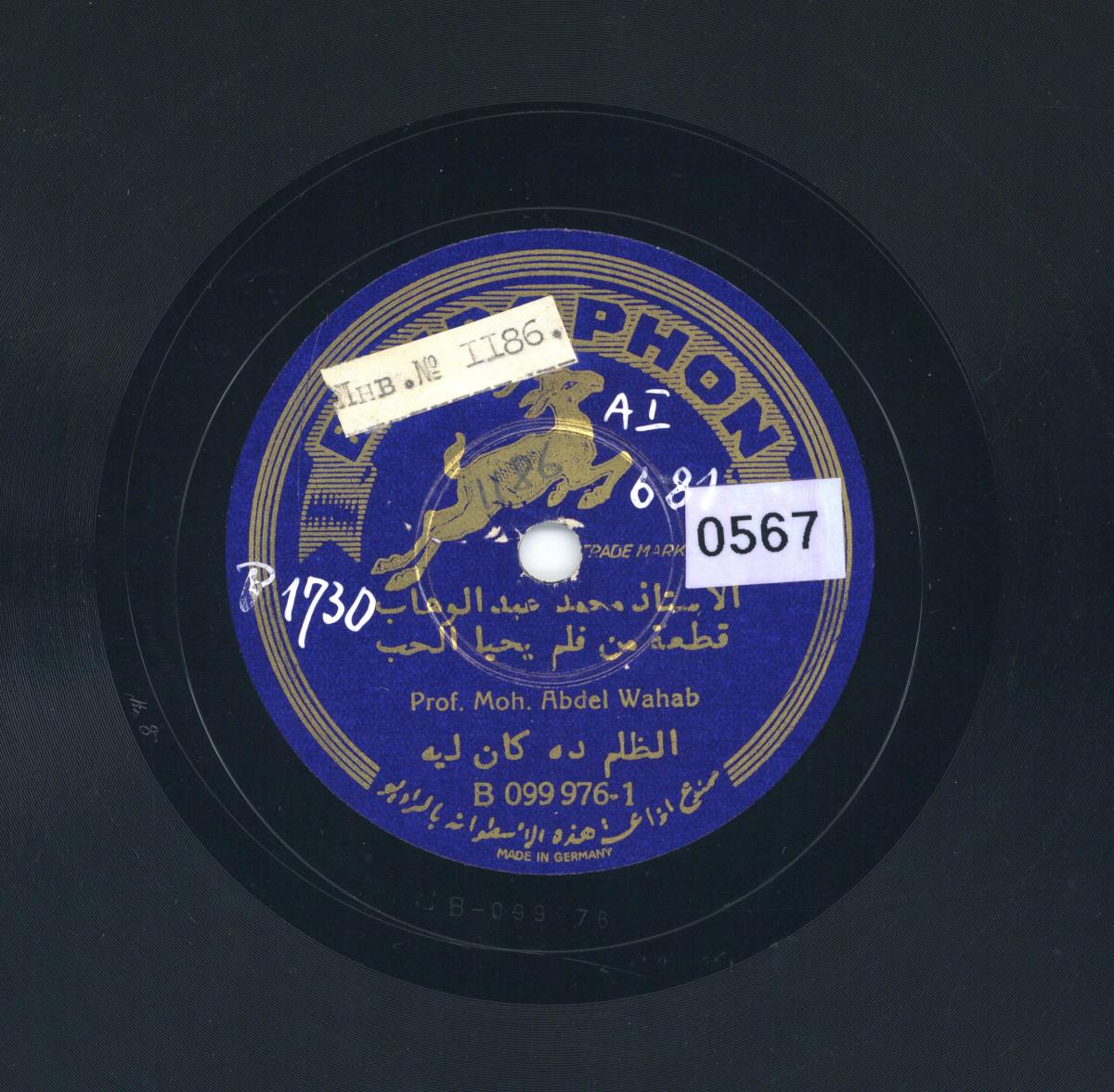 Titel A: [Arabisch]
Titel B: [Arabisch]