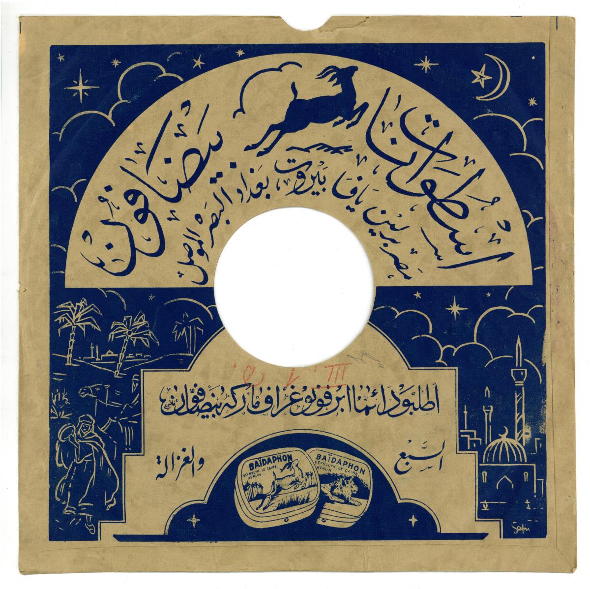 Titel A: Hatafal kamari Teil 1
Titel B: s. A Teil 2