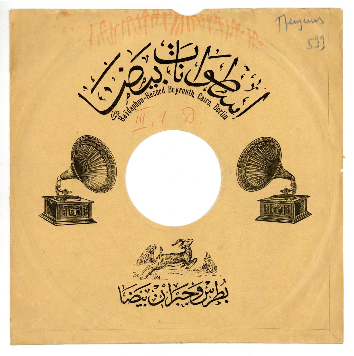 Titel A: Taxim hegazkar terki
Titel B: Taxim ichak turki