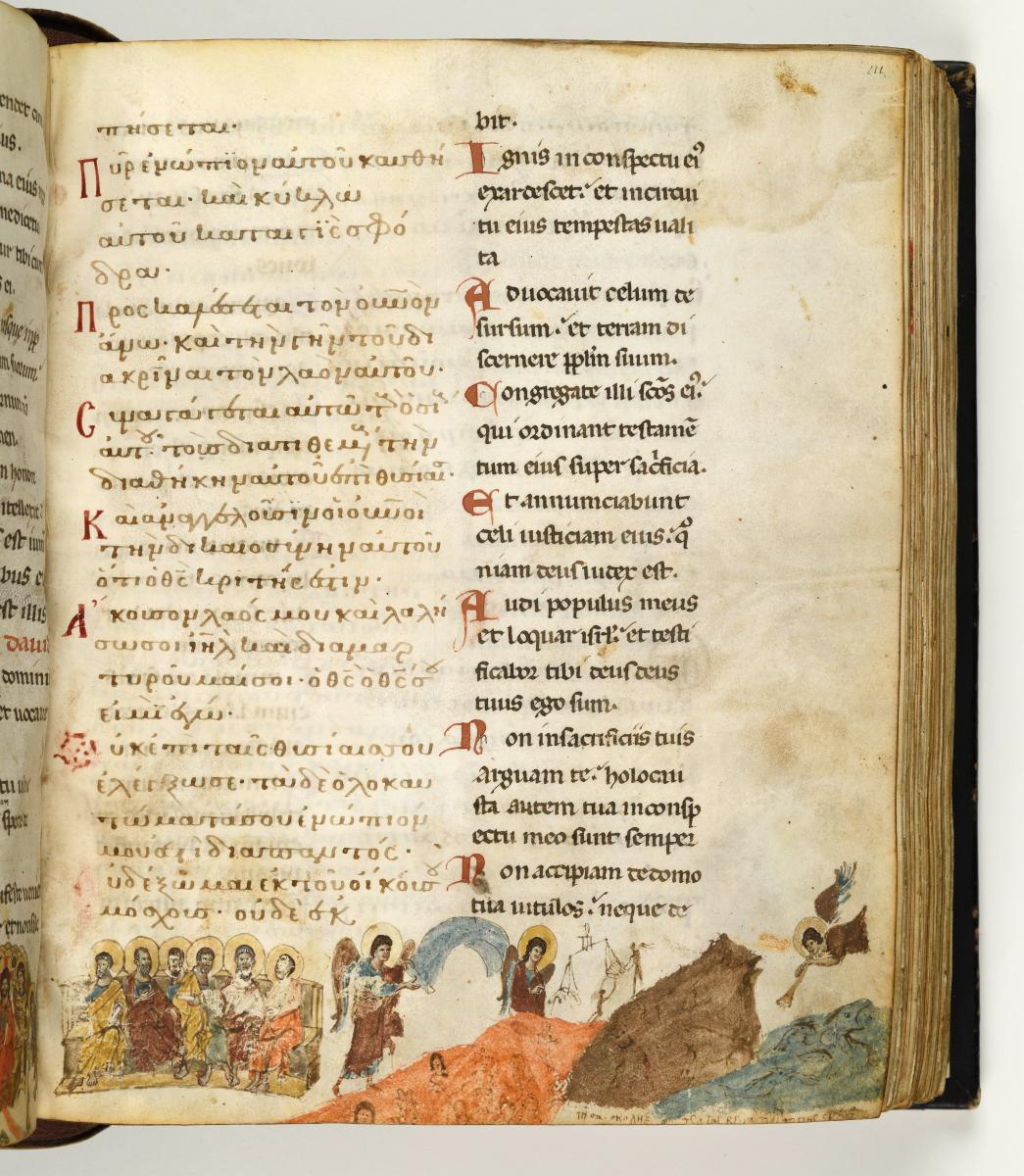 Psalterium und Breviarum graeco-latinum: Das Jüngste Gericht (rechte Hälfte)