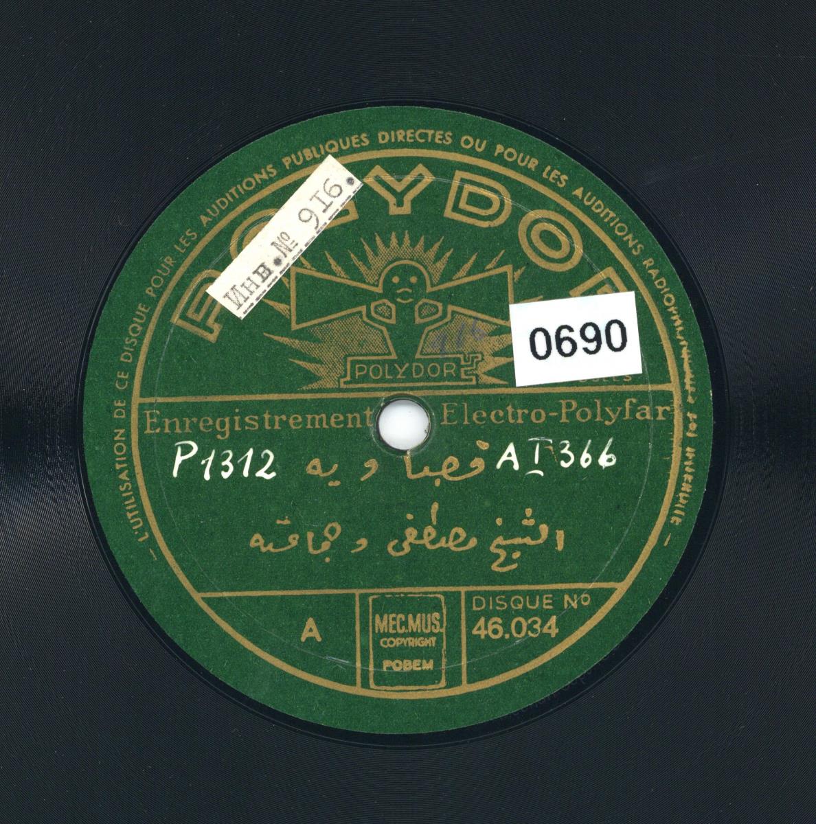 Titel A: [arab.]
Titel B: [arab.]