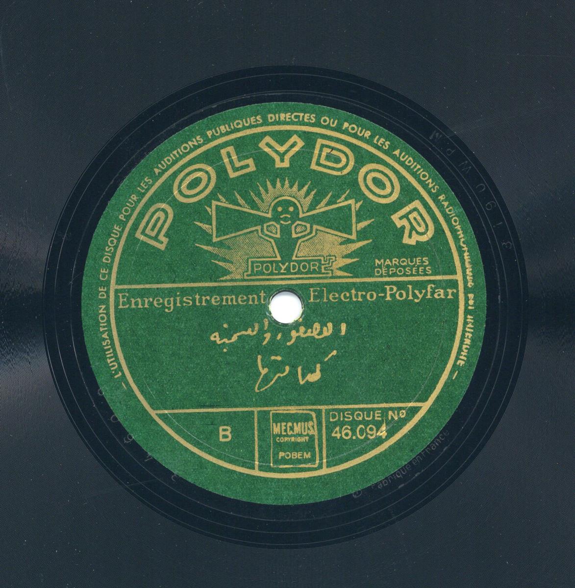 Titel A: [arab.]
Titel B: [arab.]