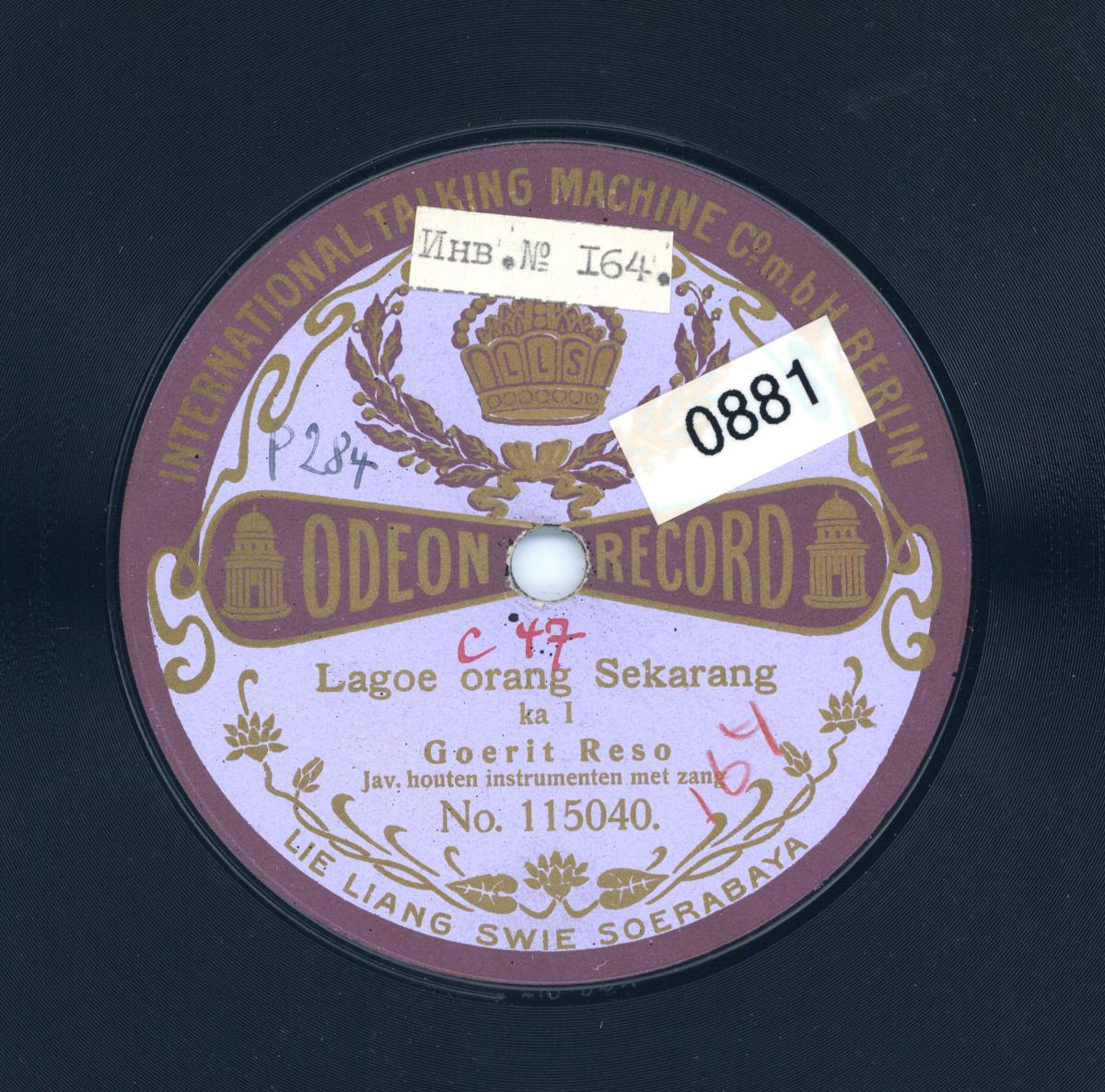 Titel A: Lagoe orang sekarang
Titel B: s. A.