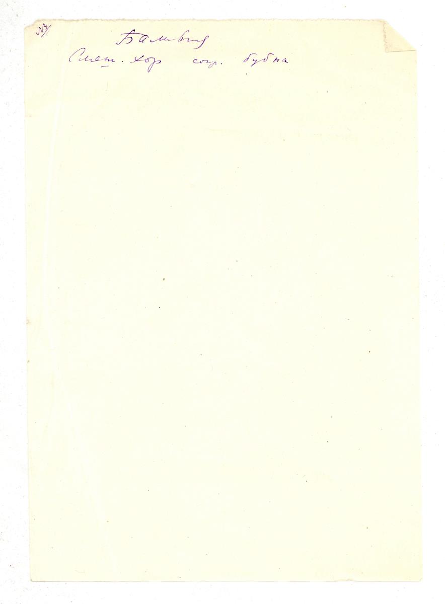 Titel A: Keladi-ngoeda