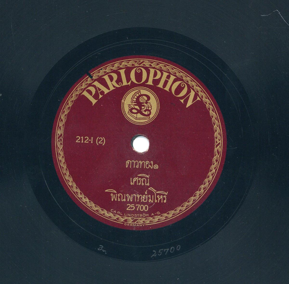 Titel A: dau thong, Titel B: wie A