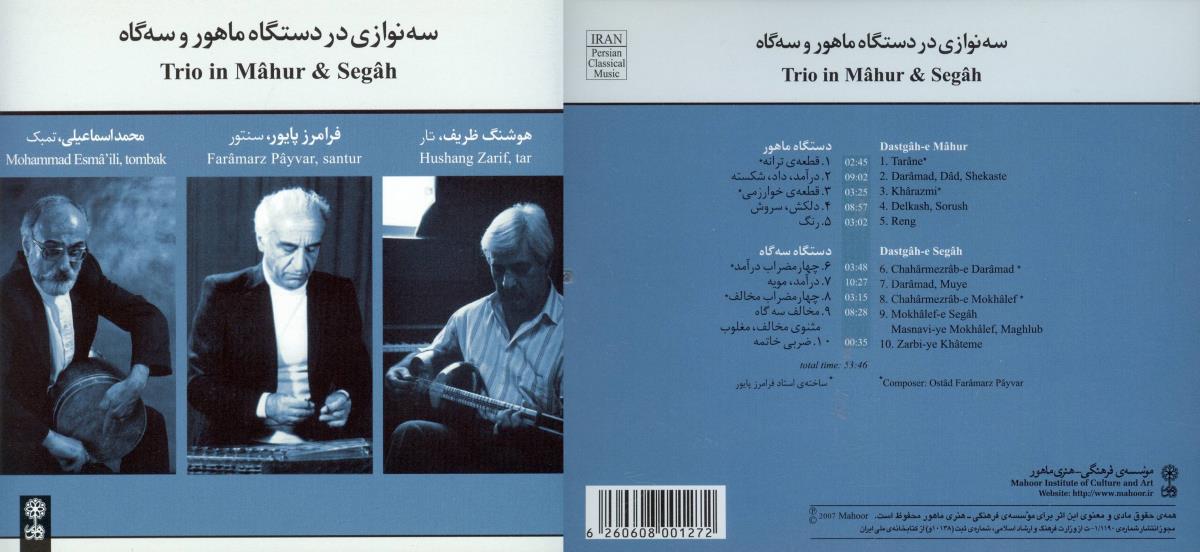 Trio in Mâhur & Segah