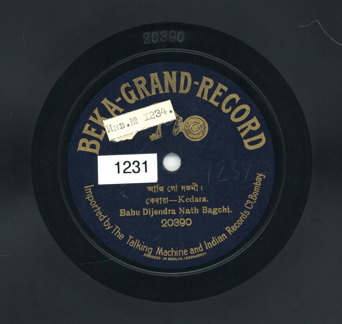 VII 78/1231