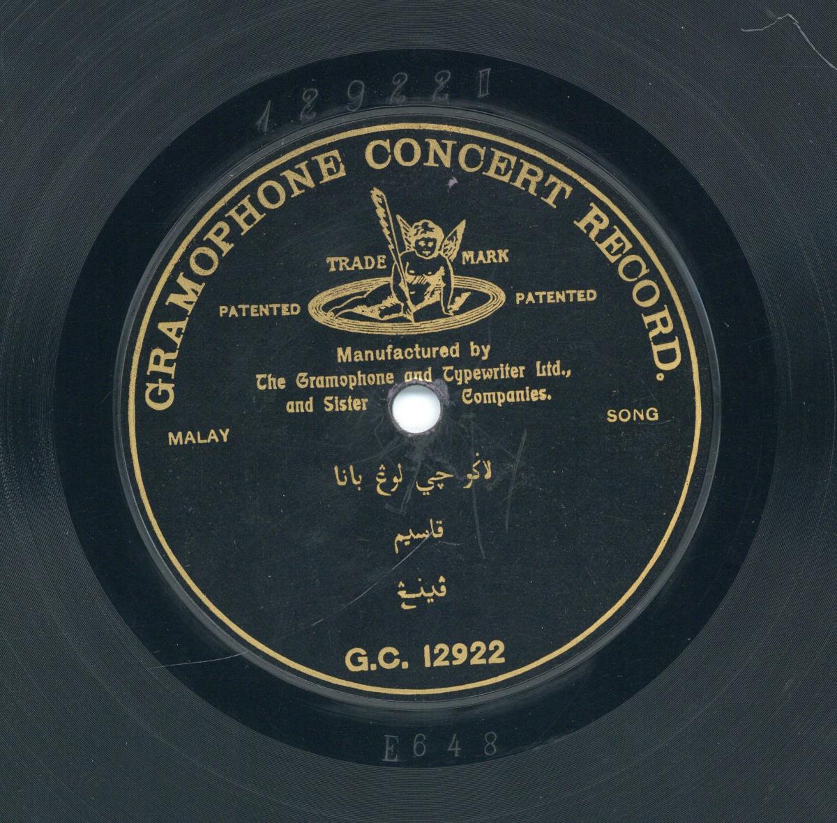 VII 78/1243