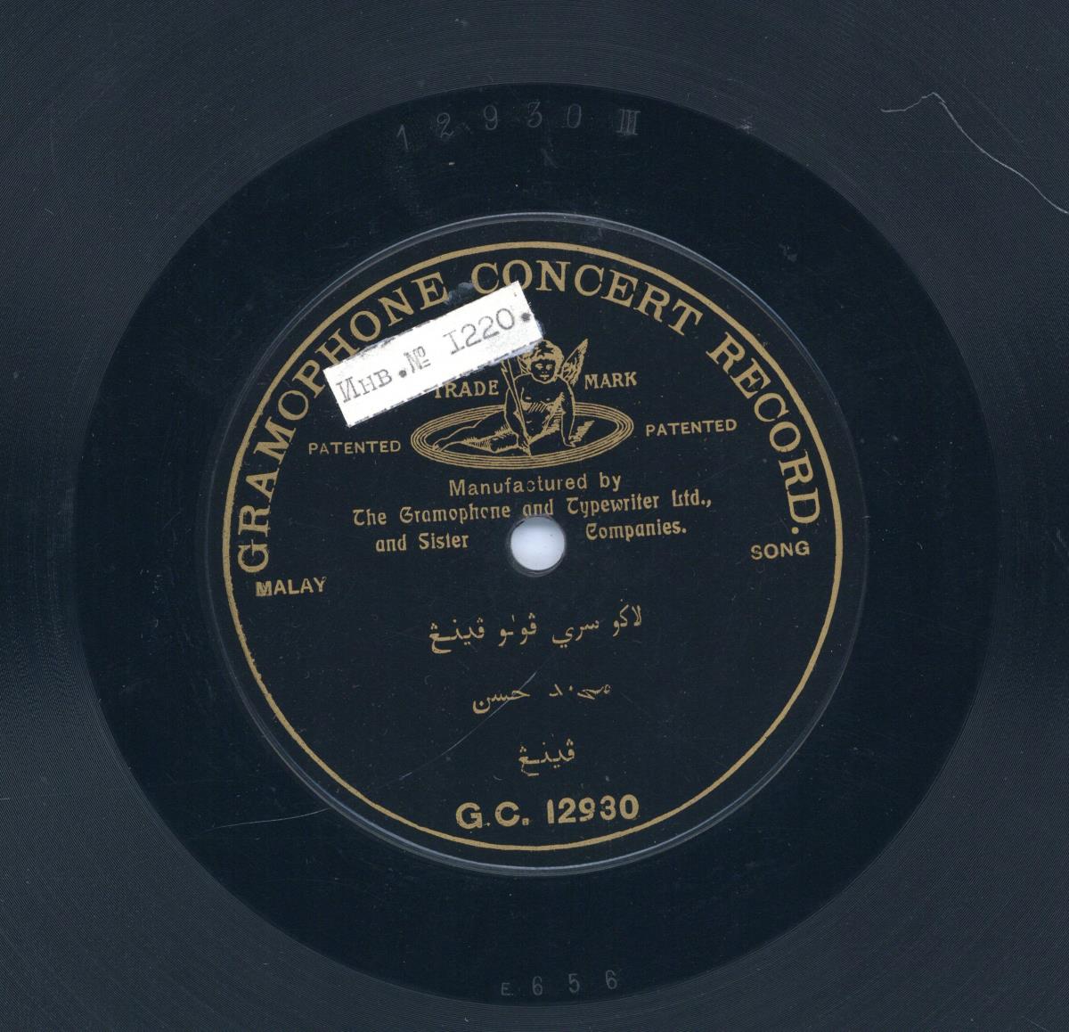 VII 78/1247