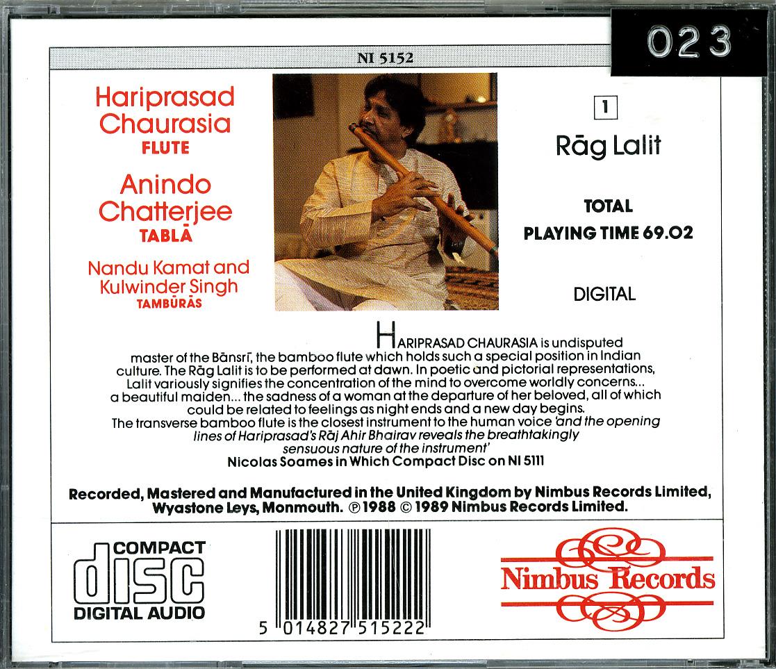 Hariprasad Chaurasia: Rag Lalit