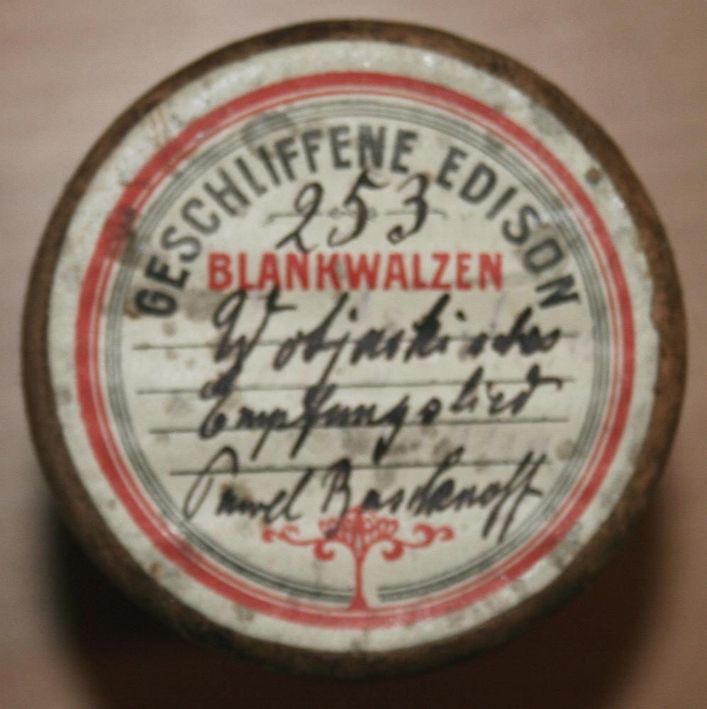 "Wotjakisches Empfangslied"