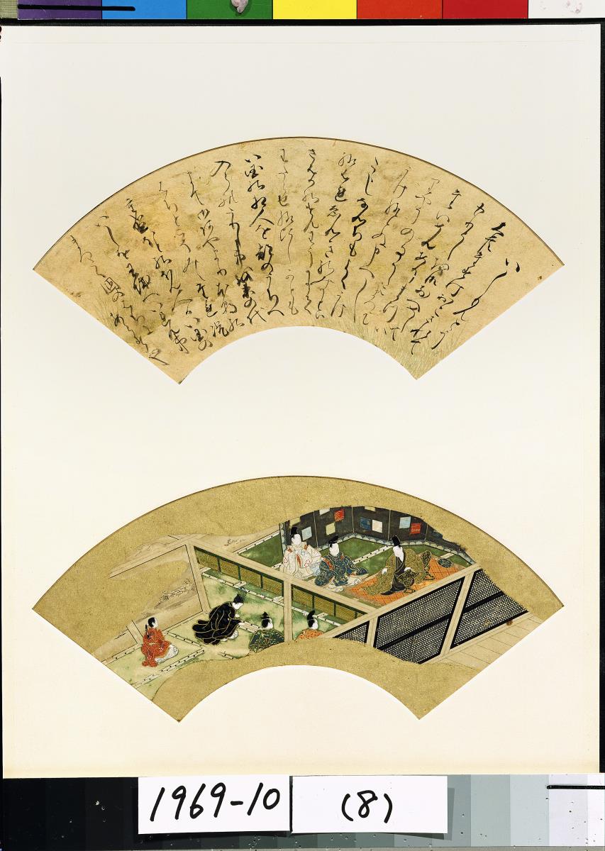 Erzählung vom Untergang der Taira-Sippe (Heike monogatari)