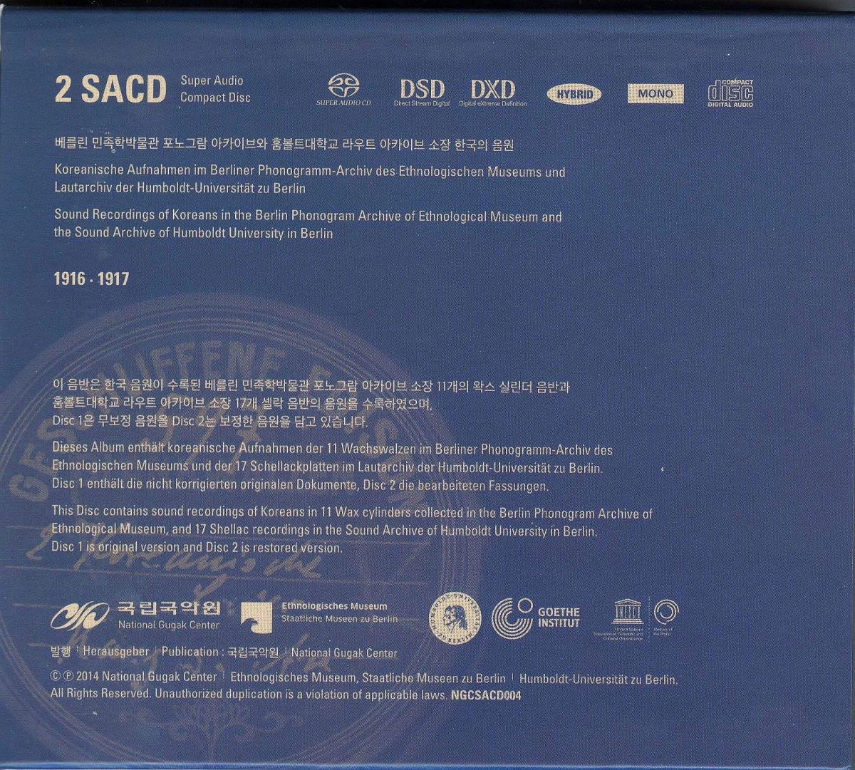 Lieder der Sehnsucht. Koreanische Stimmen aus Berlin vom Anfang des 20. Jahrhunderts. Disc 2: Restored Version