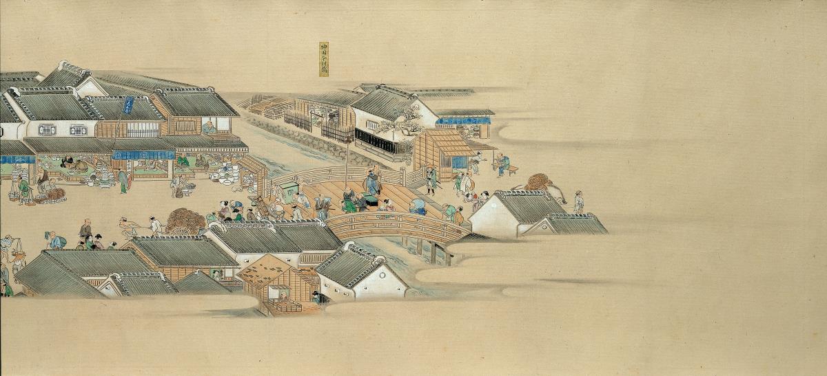 Vortrefflicher Anblick unseres prosperierenden Zeitalters (Kidai Shōran)