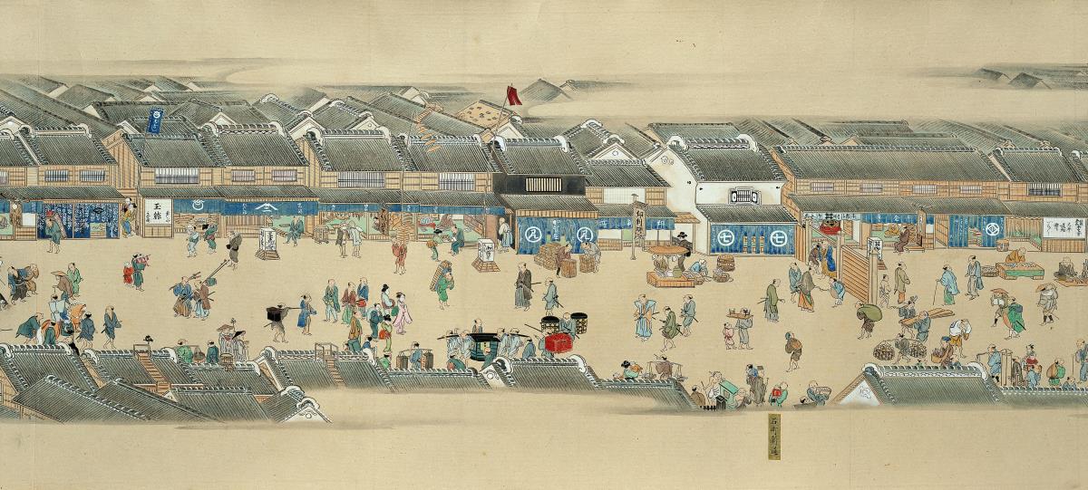 Vortrefflicher Anblick unseres prosperierenden Zeitalters (Kidai Shōran)