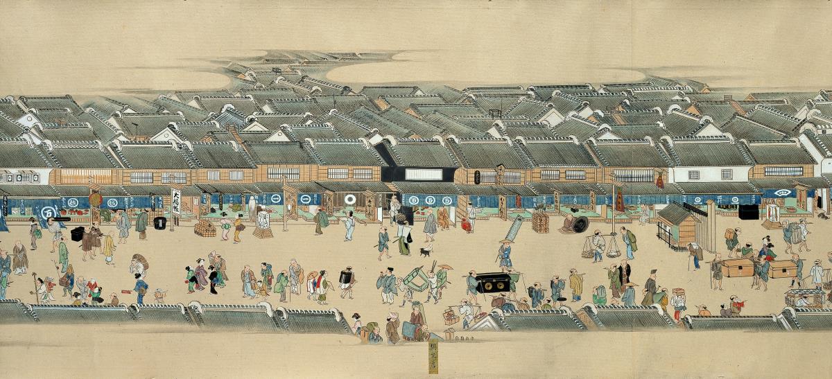 Vortrefflicher Anblick unseres prosperierenden Zeitalters (Kidai Shōran)