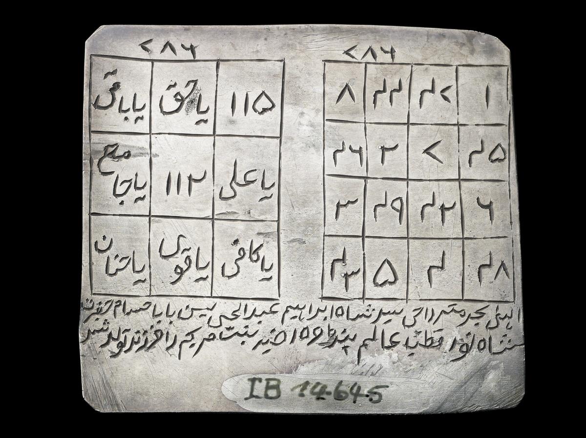 I B 14645