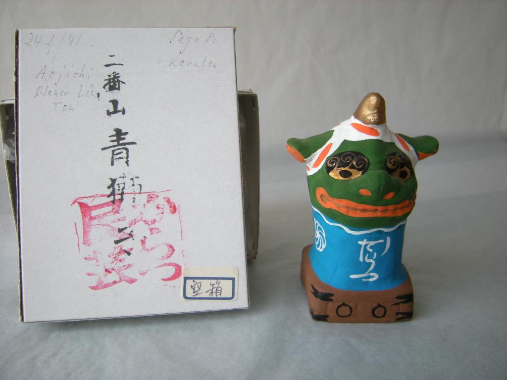 Tanzfigur: Shishi-Löwe