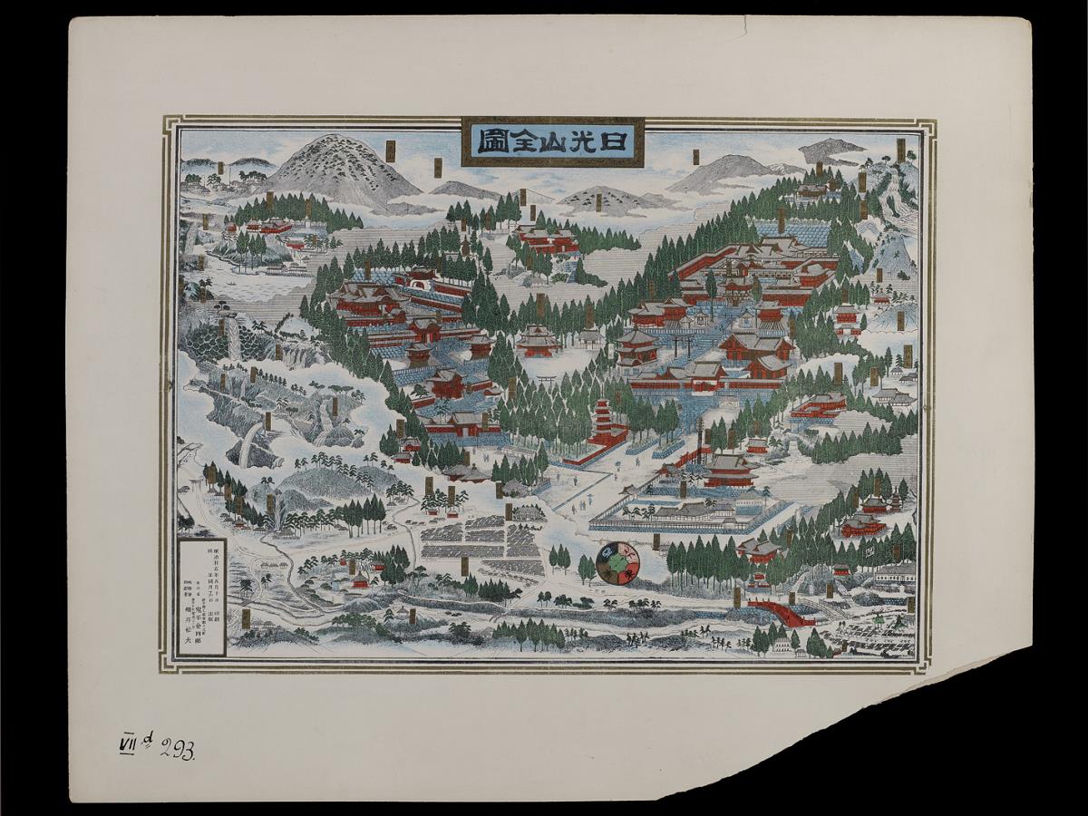 Ansicht der Berge von Nikkô 日光山全図