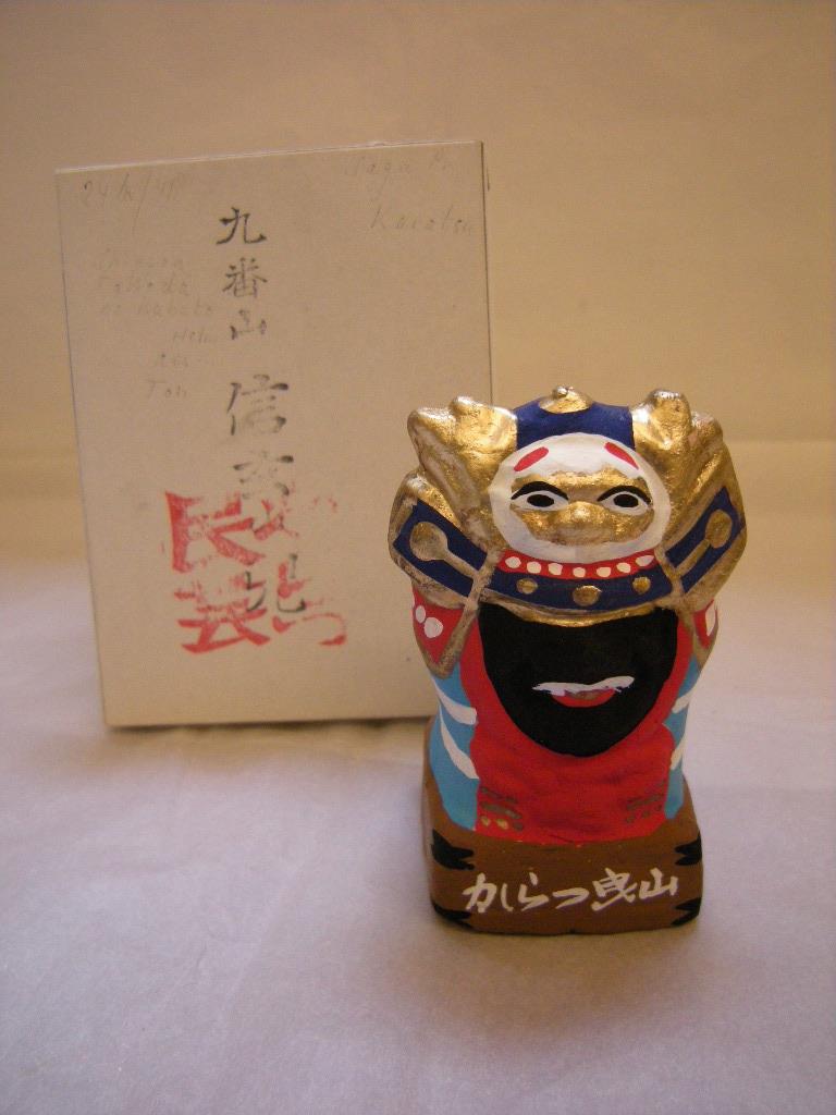 Helm