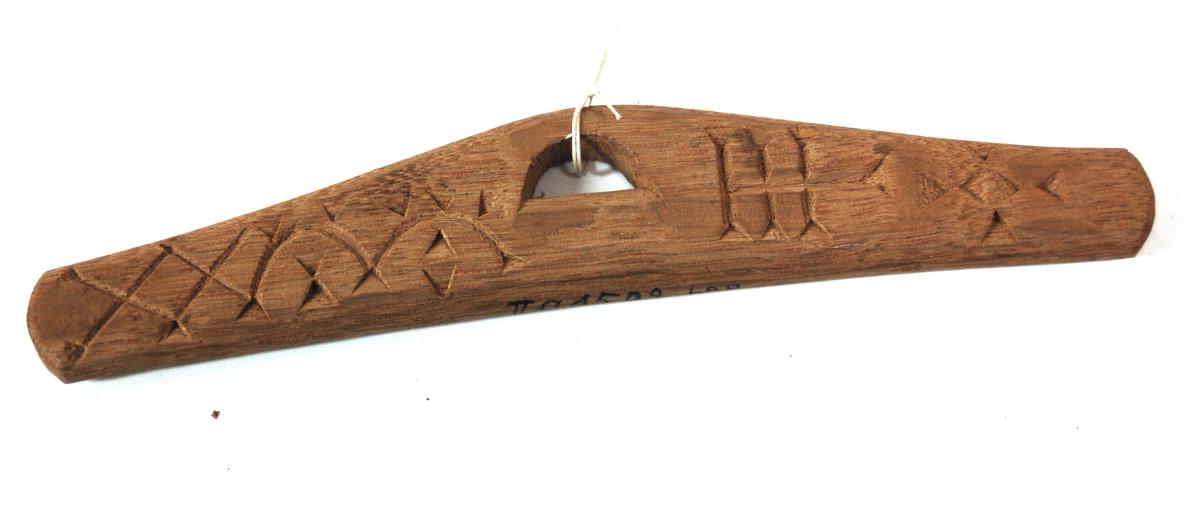 II C 1509