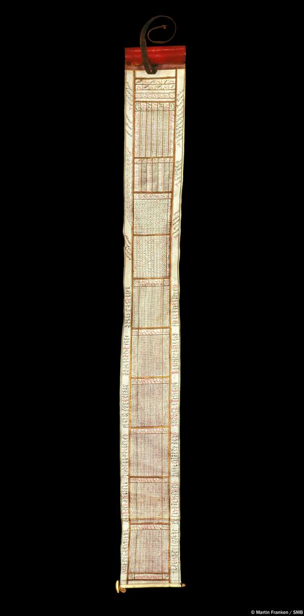 I B 1760