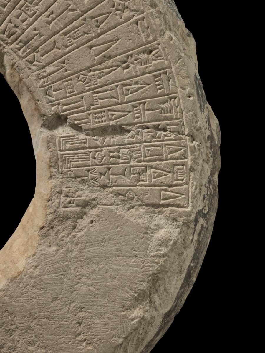 Türangelstein mit Inschrift für den Schara-Tempel