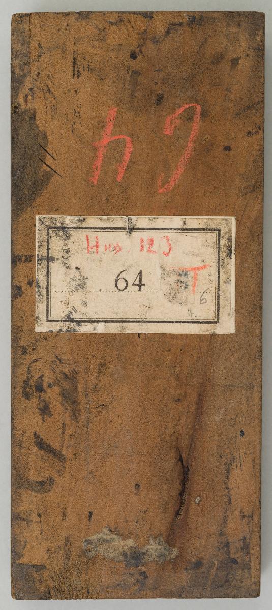 Sechs der Sieben Laster: Hofart, Zorn, Geiz, Unkeuschheit, Trägheit, Völlerei (6 Stöcke)