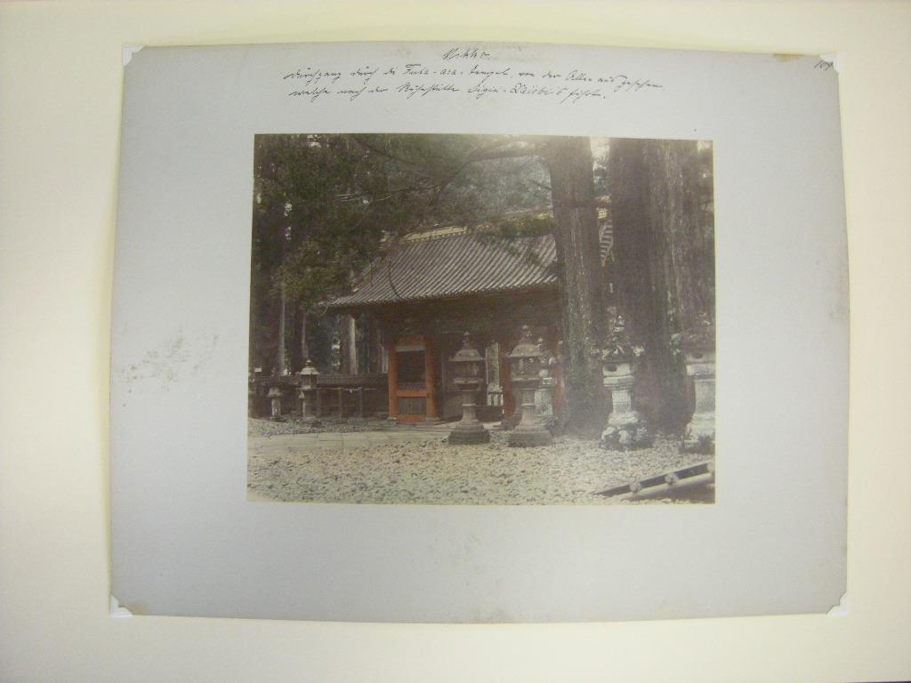 Ein Tor zum  Futaara-san-Schrein 二荒山神社門