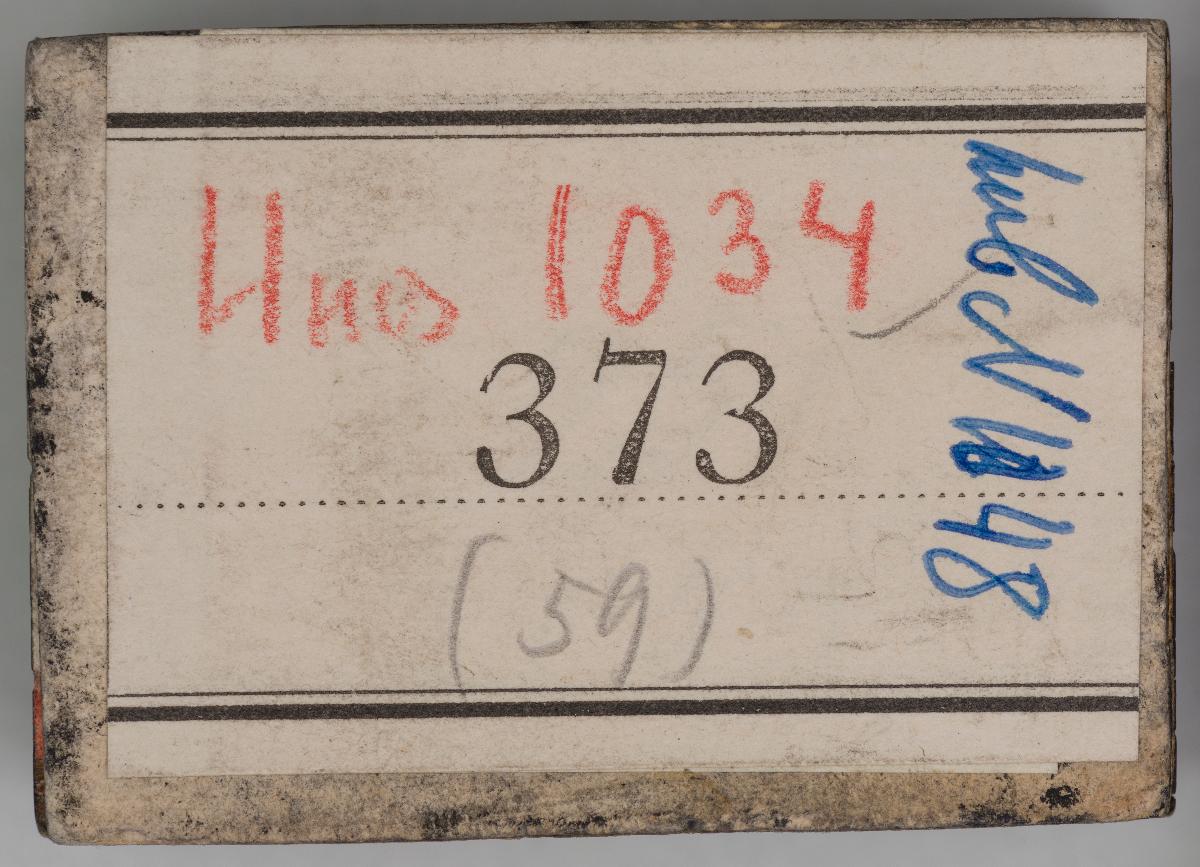 Heiligenbilder aus einem Kalender
(76 Stöcke)