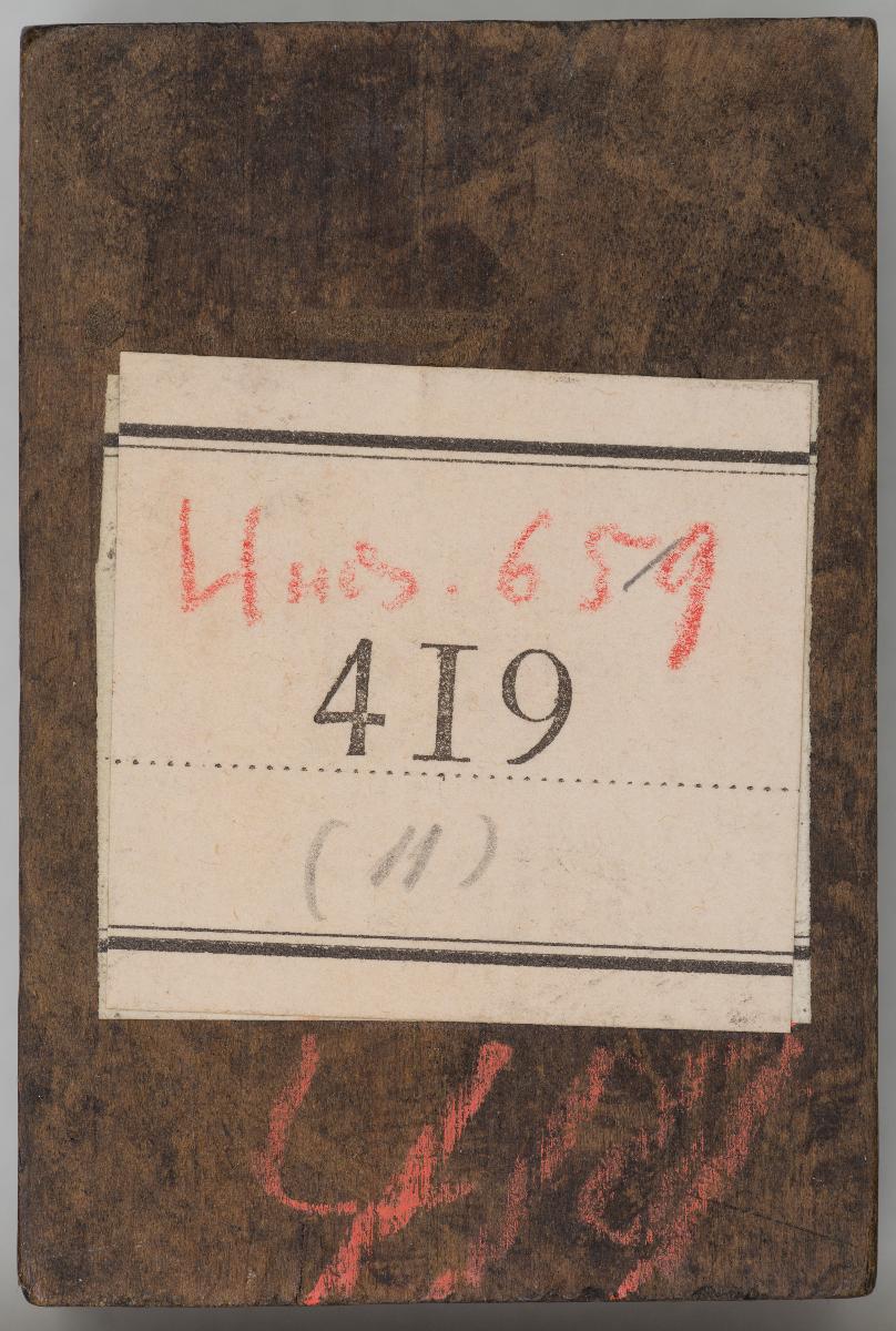 Heilige, Gesetzbuchillustrationen, Aionen (?)
(14 Stöcke)