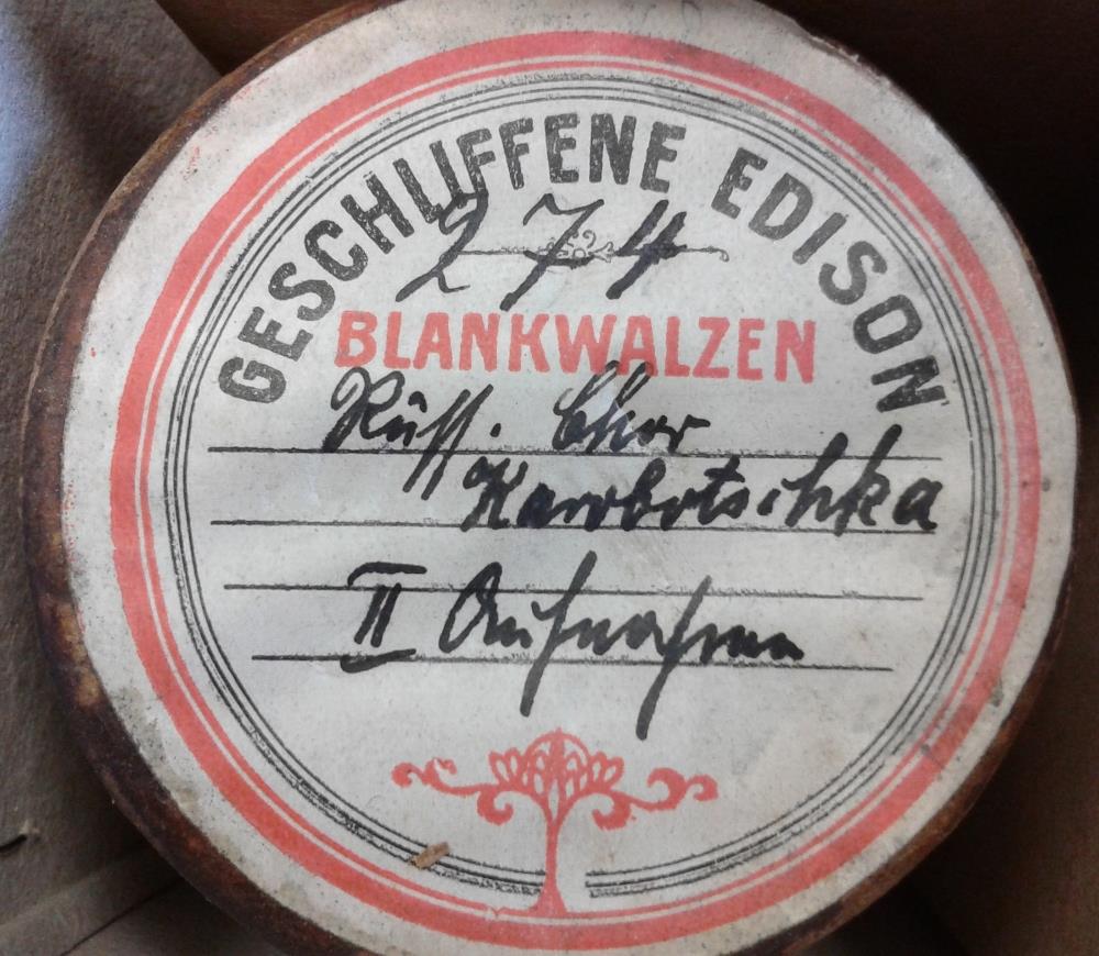 "Karobodschka (2. Aufnahme)"