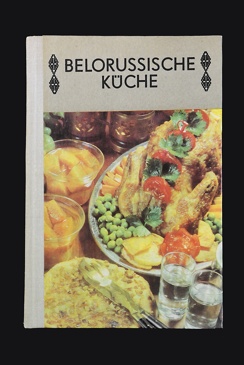 Belorussische Küche [Белорусская кухня]