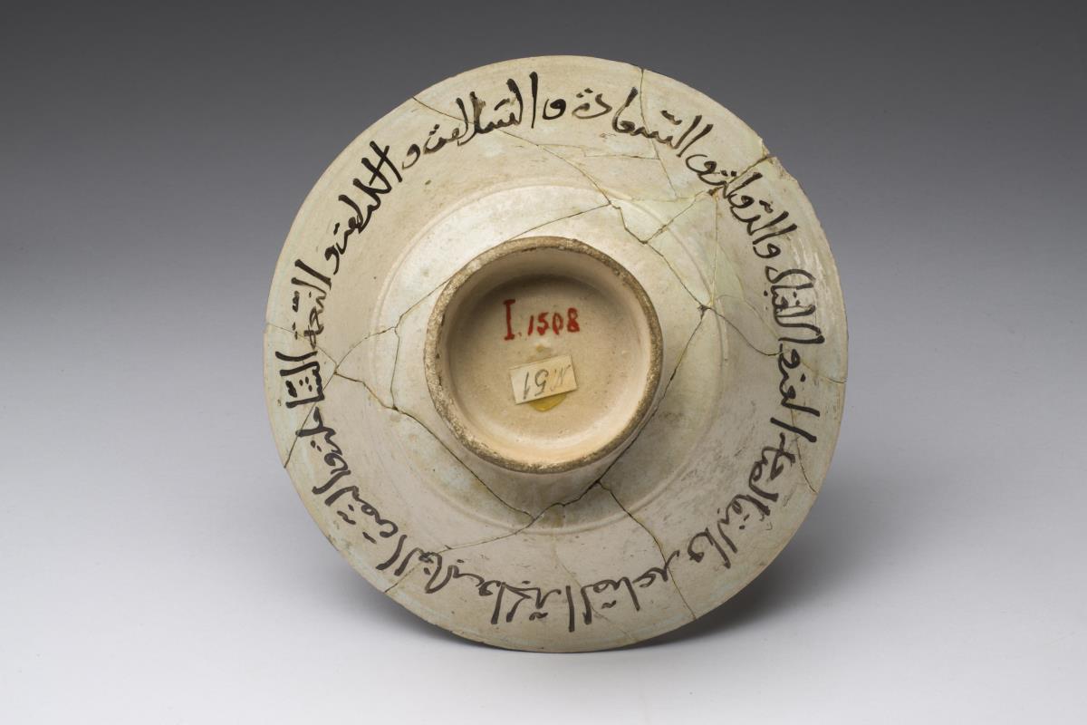 I. 1508