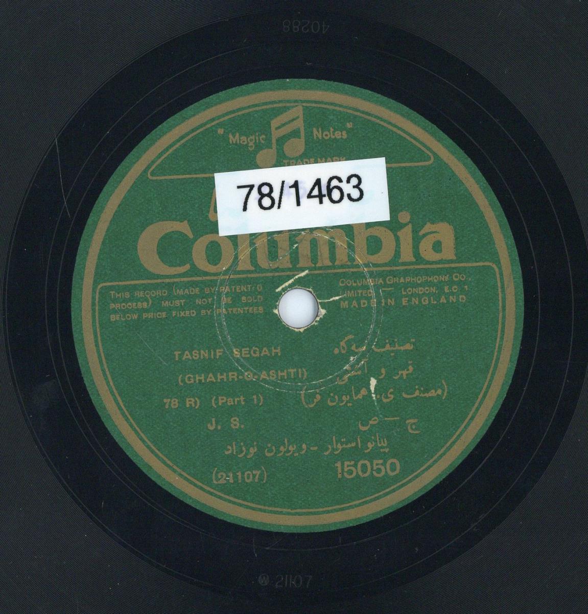 Titel A: Tasnif Segah (Ghar-O-Ashti)