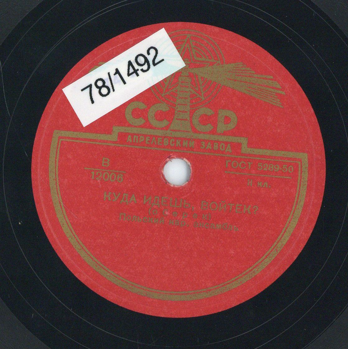 Titel A: "Wohin gehst du, Woitjek?"
Titel B: Polka