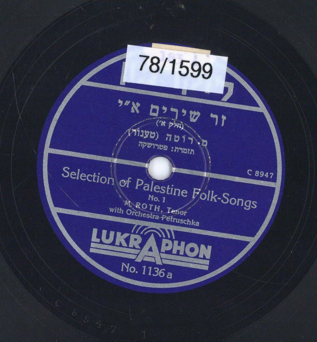 VII 78/1599