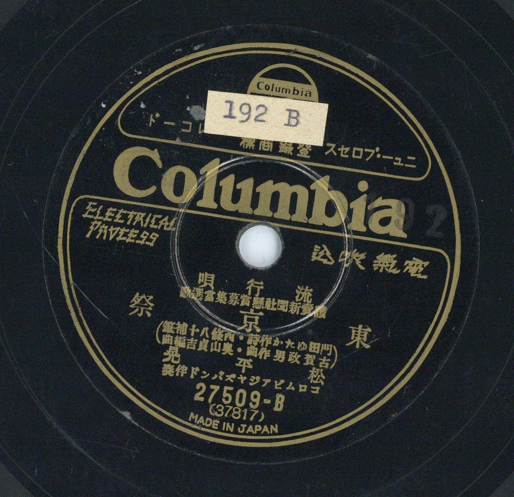 VII 78/1608