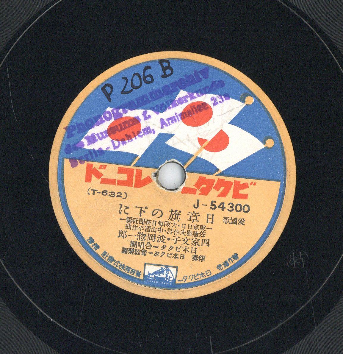 VII 78/1621