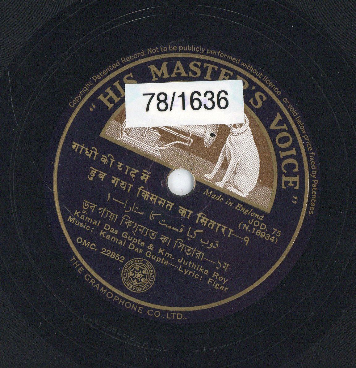 Titel A: "Song in Memory of Gandhi"
Titel B: "Song in Memory of Gandhi"